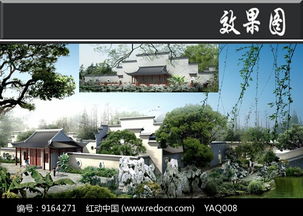 苏州园林古建效果图