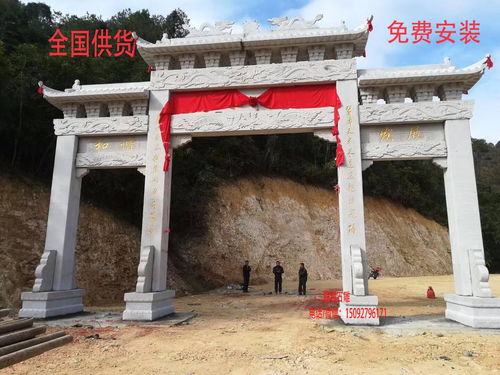 古建园林石头牌楼报价 牌坊定做一手货源顺利石雕加工厂