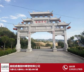 石雕牌楼雕刻厂 新疆石雕牌楼 盛晟雕塑