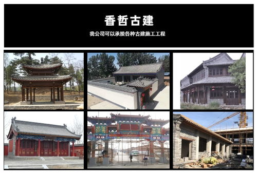 园林古建施工方案 浙江园林古建施工 香哲古建在线咨询