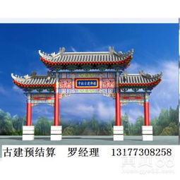 【仿古预算,仿古建筑结算,仿古预结算,古建园林造价】-