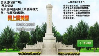 青春礼赞新时代 公共教学部 经济管理学院以青春之名表白祖国 建筑工程学院 食品园林学院 请接招