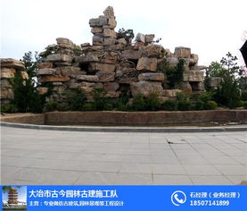 专业假山制作 河南假山制作 古建筑设计
