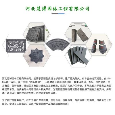 云浮古建筑窗花-楚博园林产品详情-古建筑窗花规格