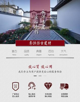 古建瓦小青瓦古建琉璃瓦简瓦凉亭寺庙祠堂筒瓦多彩防水陶土仿古瓦