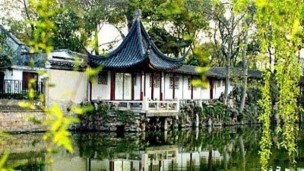 独芳气韵的学习动态 - 独芳气韵的个人主页 - 好知网 - 重拾学习乐趣