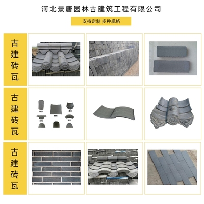 北京园林古建施工公司 景唐园林产品图片