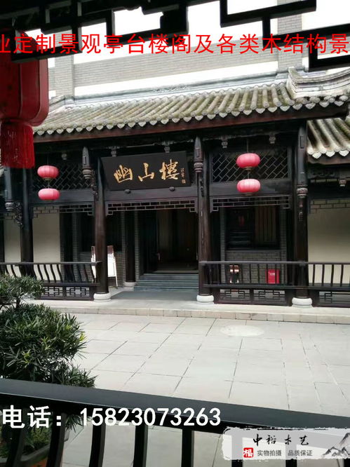 【安徽景区中欧式木结构景观建筑、景区古建筑工程承包厂家】-