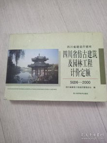 最新上架 珍藏古旧书屋 孔夫子旧书网