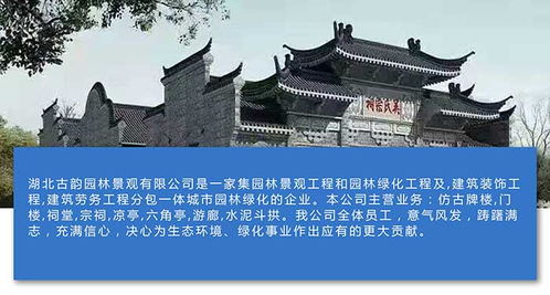 苍南古建筑纹样彩绘在线咨询 古韵园林