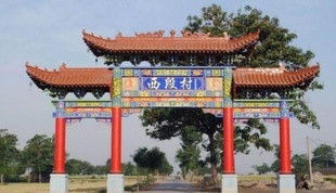 跨路牌坊 公路牌坊 街道口牌坊 仿古牌坊大门