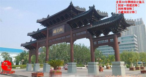 山东仿古牌坊大门设计施工图,青岛淄博德州牌坊设计施工方案
