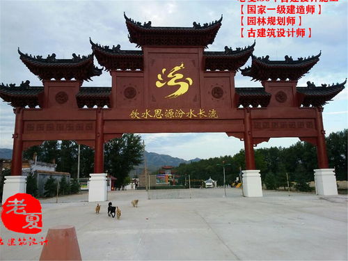 绿色旅游 公园景区大门设计施工图,农家乐景观生态园大门设计图方案