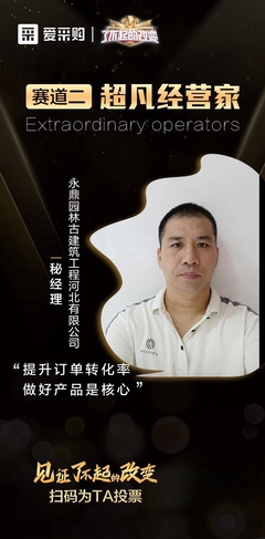 爱采购邯郸体验店,助力实体企业搭乘数字营销快车