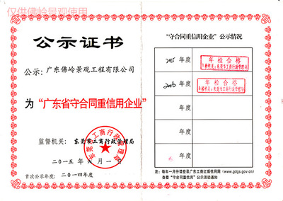 商业地产景观工程公司_佛岭景观_商业地产_居住区_古建筑_地产