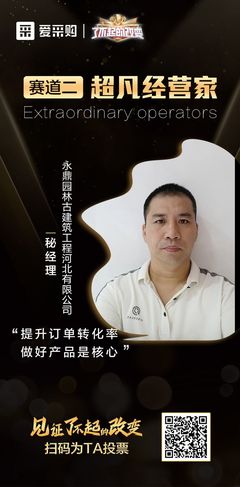 爱采购邯郸体验店,助力实体企业搭乘数字营销快车