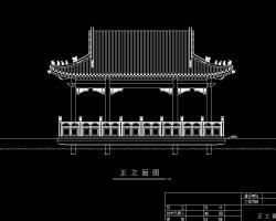园林水榭古建筑施工图纸免费下载 园林古建