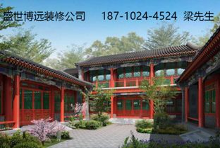 农家院怎么装修效果图